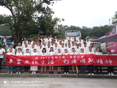 丰富文化生活，打造团队精神——先锋干燥安徽查济之旅