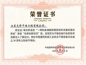 ^企业证书