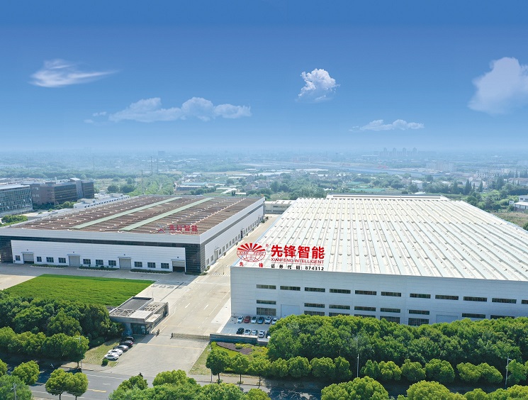 2分钟速看先锋新北厂区