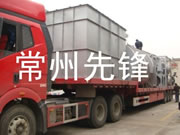 [图]河南西峡一化工厂订购的石墨干燥机已经制作完毕装车发运