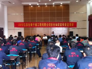 [新闻]先锋干燥严抓生产，安全教育不落后！