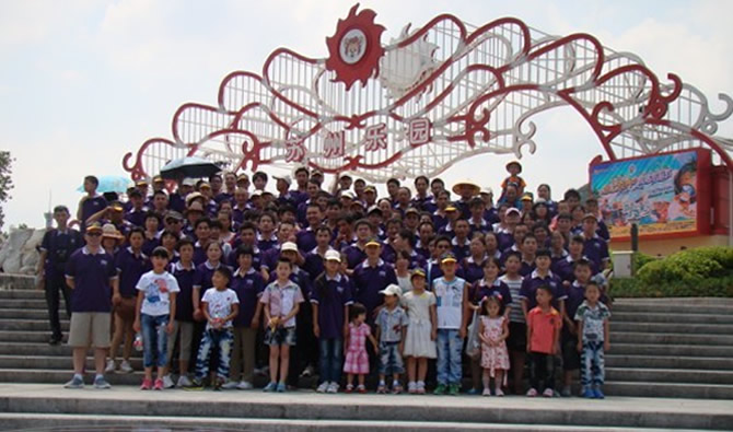 先锋干燥公司组织全体员工苏州一日游 先锋干燥公司组织全体员工苏州一日游