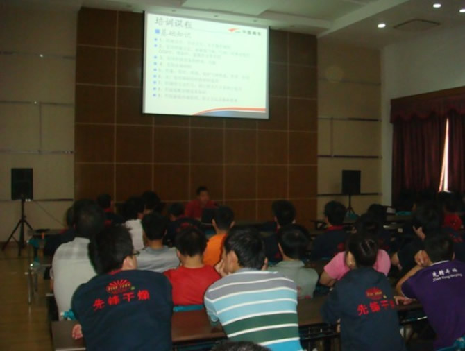 先锋干燥员工培训 先锋干燥员工培训