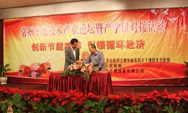 谢洪清董事长与大学院究院成功签订合作意向书