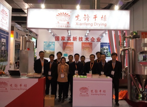 FIC展会先锋干燥公司团队合影