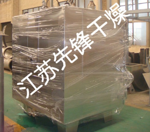 扬子江订购真空干燥机 扬子江订购真空干燥机