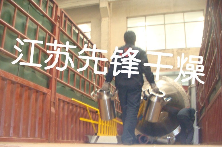 扬子江药业设备发运现场 扬子江药业设备发运现场