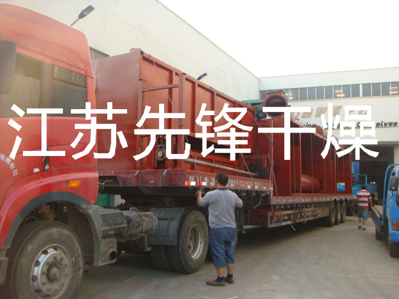 金属钼专用带式干燥机