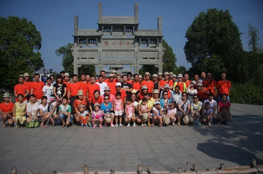 2013年先锋公司员工旅游合影