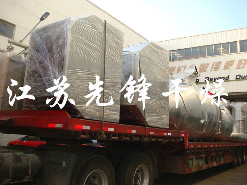 阿莫西林干燥机发货图