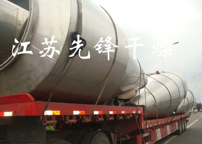 山东御馨XSG-18型闪蒸干燥机待发图 山东御馨XSG-18型闪蒸干燥机待发图