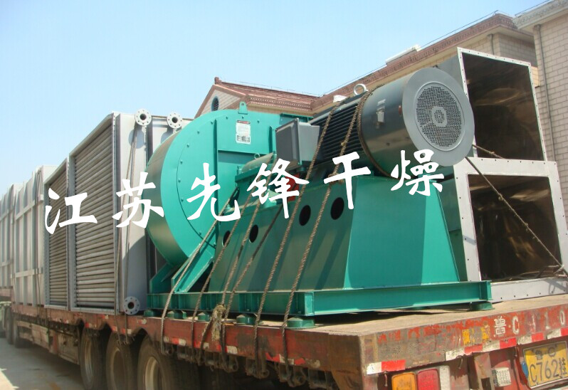 山东御馨XSG-18型闪蒸干燥机发货现场 山东御馨XSG-18型闪蒸干燥机发货现场