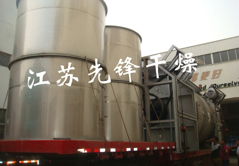 山东御馨XSG-18型闪蒸干燥机组织发货现场 山东御馨XSG-18型闪蒸干燥机组织发货现场