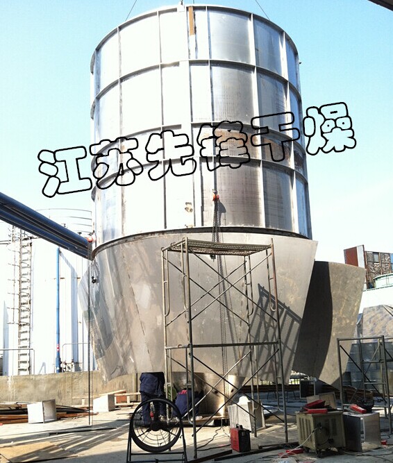 喷雾干燥机现场制作图 喷雾干燥机现场制作图