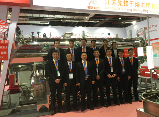 先锋新品亮相，夺目FIC！真空带式干燥机参加2015年FIC上海食品添加剂展