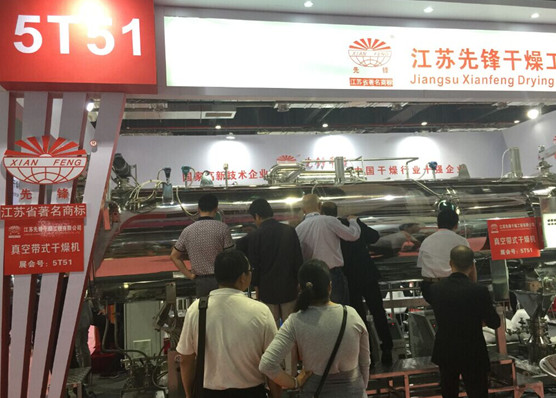 真空带机新产品展示