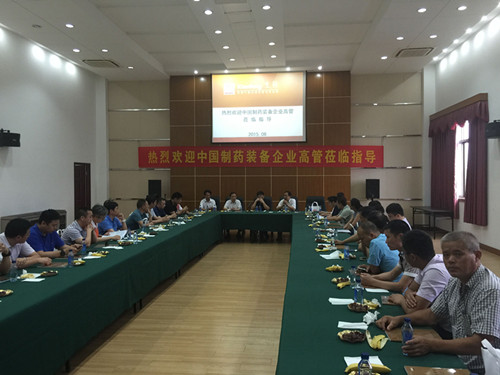 ^制药企业高管莅临先锋参观指导现场图-2