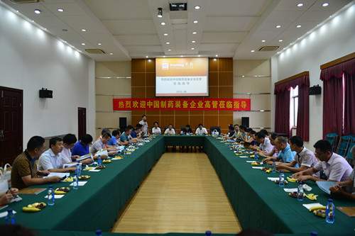 ^制药企业高管莅临先锋参观指导现场图-1