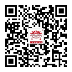 先锋干燥二维码