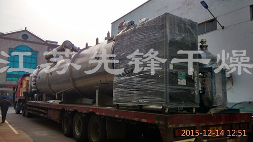 滁州润海真空带机发货图