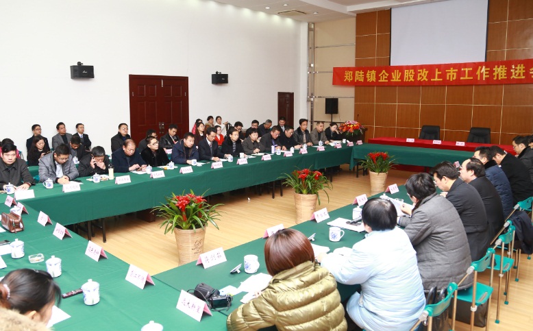 热烈庆祝先锋干燥成为江苏省干燥行业^“新三板”挂牌签约企业！