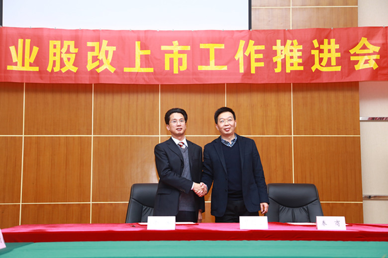 先锋干燥董事长谢洪清与安信证券、致同会计师事务所、江苏东晟律师事务所签约成功_副本