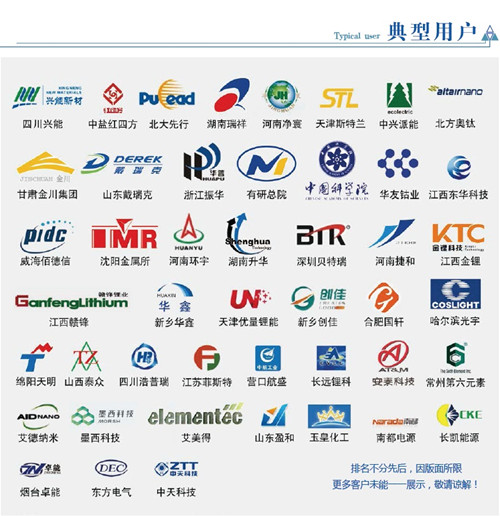 先锋电池材料典型客户