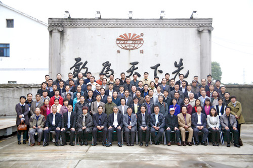 热烈祝贺由江苏先锋干燥承办的“2016年^无机盐学术与技术交流大会”、“第22届^无机氟化工行业技术研讨会”、“无机盐行业干燥技术专题研讨会”取得圆满成功