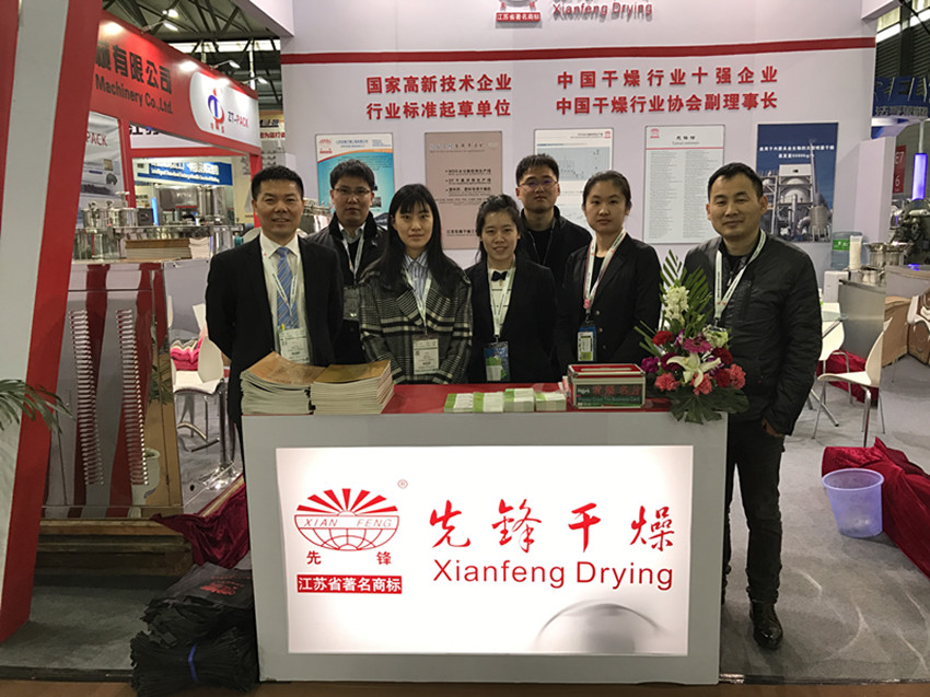 先锋干燥参加2017CAC展览会取得圆满成功