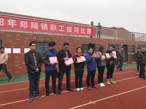 全民健身，团结争先！——贺先锋干燥“郑.运动”拔河比赛获奖！