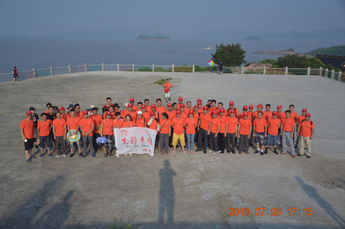 先锋象山集体大合影